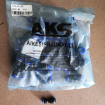 akss trachea quality joint Oks Pg4-6 high temperature type durable seal