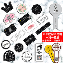 Self-adhesive trademark sticker design custom made two-dimensional code logo advertising milk tea cup label custom takeaway lunch box
