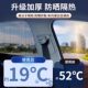 Haval Mosquito Net H6 Big Dog M6 Magic Beast Red Rabbit H9 자동차 화면 화면 스크린 화면 햇살 차카 모기장 Haval Mosquito Net H6 Big Dog M6 Magic Beast Red Rabbit H9 자동차 화면 화면 스크린 화면 햇살 차카 모기장