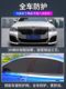 자동차 물 탱크 보호 네트워크는 Haval H6 Center Network F7 3 세대 전국 트렌드 버전 Big Dog Insect Prevention Network Willow Catkin Front Face에 적합합니다. 자동차 물 탱크 보호 네트워크는 Haval H6 Center Network F7 3 세대 전국 트렌드 버전 Big Dog Insect Prevention Network Willow Catkin Front Face에 적합합니다.