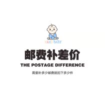 Postage subsidies make up as many yuan as possible to shoot as many pieces