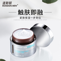 Anti-wrinkle Face Cream Men Face Cream Moisturizing Water Tonic Lotion Nourishing Skin Care Face Cream Rubbing Face Oil Face Control Oil Skin Care Products