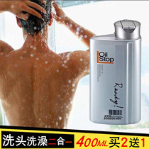 Mens swimming Sport washing head bath Dual-purpose shampoo Water body lotion Two-in-one two-in-one portable travel gym Guest house