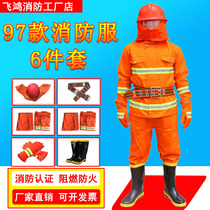 97 fire suits 5 sets of forest fire fighting clothing rescue clothing Fire Station fire flame retardant fire protection clothing