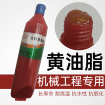 Electric Hammer Electric Pick Power Tool Gear Bearing Special Grease Butter High Temperature Impact Drill Industrial Lube Grease