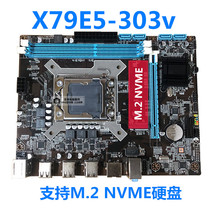 Brand new X79-1356 pin motherboard supports server DDR3 memory E5 2420 2450L 2430L and other CPUs