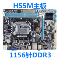 Brand new H55 DDR3 1156-pin motherboard supports I3 530 I5 760 i7 870CPU set with HDMI