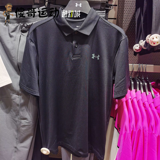 Under Armour UA men's comfortable breathable sun protection training golf sports Polo shirt 1342080 1377374
Under Armour UA men's comfortable breathable sun protection training golf sports Polo shirt 1342080 1377374