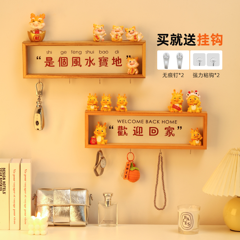 Creative doorway Shelf key containing swing piece hanging wall hanging rack Entry into the door Xuanguan hook wall-hanging decoration-Taobao