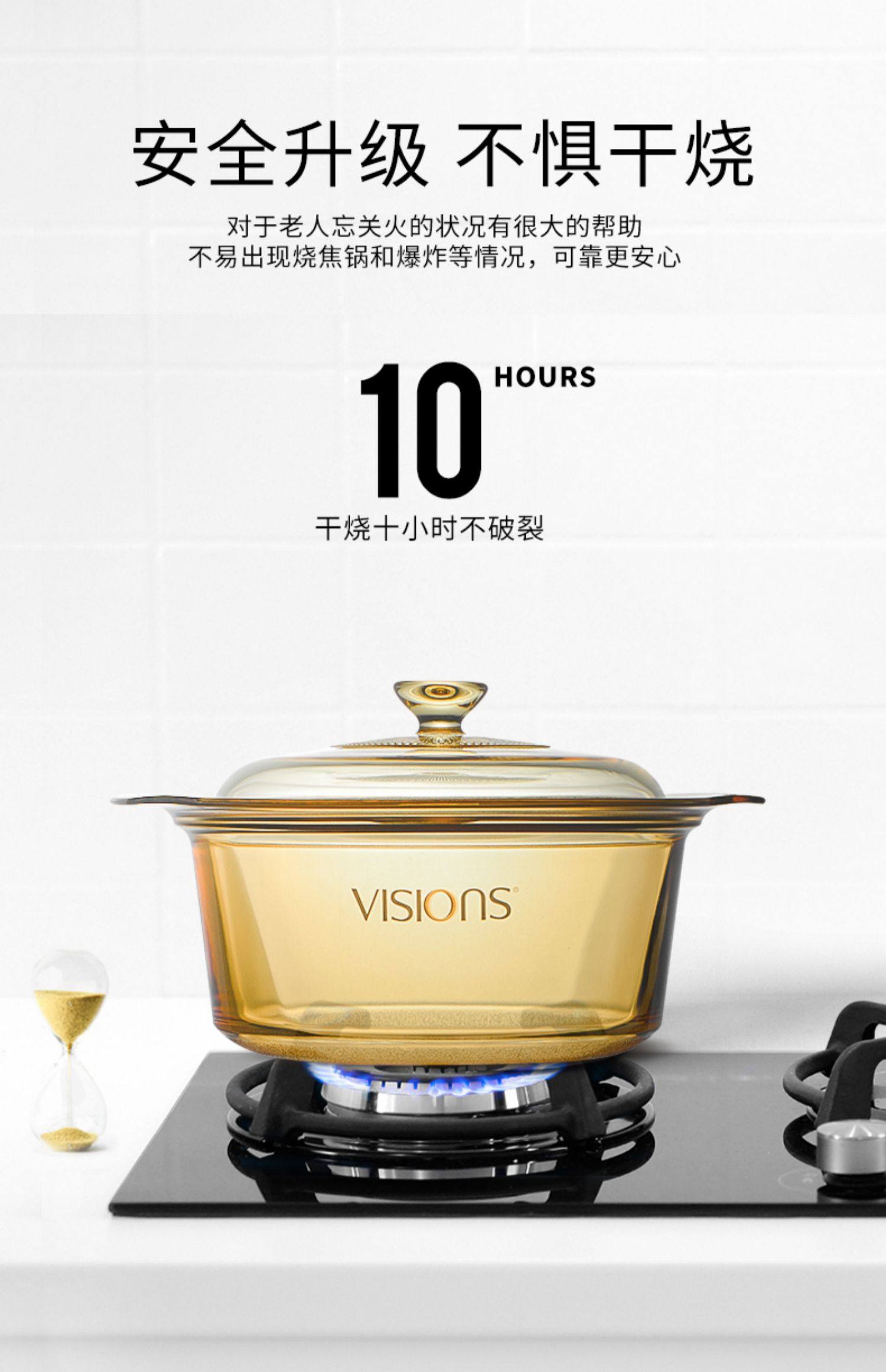 美国康宁锅晶彩透明耐高温琥珀玻璃锅炖锅 家用蒸锅汤