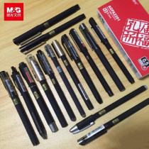 Chenguang Confucius Temple praying gel pen set students use 0 5mm pen core black full needle tube test special carbon pen