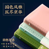 Su Tian Time color b5 home color style original set notebook can be removed as a small fresh core