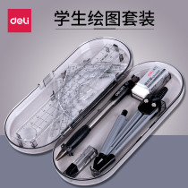 The student with a 9591 round ruler 8 piece set with drawing set for the test ruler triangle angle