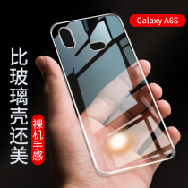 Samsung A6S mobile phone case Samsung a60 vitality version cover Le Shi A60 frosted a70 transparent silicone protective cover galaxy soft shell a8s men and women models a9s all-inclusive anti-drop ultra-thin creative
