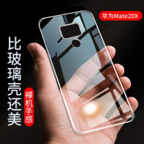 Huawei mate20pro mobile phone case women Tide brand personality creative meat20 transparent simple ultra-thin Huawei mate20 protective cover mate20x soft shell m20 silicone p