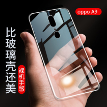 oppoa9 mobile phone case transparent men and girls Tide brand OPPOA9k silicone soft shell all-inclusive anti-fall oppo a9 ultra-thin simple personality creative hipster frosted New Shell