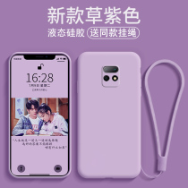 Red rice 10x mobile phone case 5g millet red rice 10x4G mobile phone case Red Rice 10xpro Protective case redmi10x liquid silicone x10 all-inclusive anti-drop X simple frosted men and women new