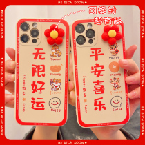 Tiger over New Year Xiaomi 12 mobile phone shell Xiaomi 12x liquid silicone gel Xiaomi 12pro mobile phone cover this year 12 pro protective shell 5g full package x new twelve men and women with peace and joy