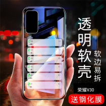 Huawei glory 30 phone case glory 9a mobile phone case glory 30S pro new v30 30 30pro Protective case honor play 9a all-inclusive anti-drop 5G version of men and women through