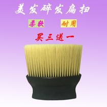 Professional hair brush high quality childrens soft wool dust hair burden sweeping barber shop hair cutting sponge cleaning broken hair sweeping