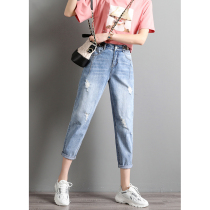 Breaking jeans womens loose nine-point Harlan thin summer 2020 new high waist slim straight pants