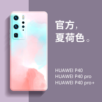 Suitable for Huawei p40pro mobile phone shell Xia Dutch color liquid silicone pro protective shell full package anti-fall ultrathin pro ten upscale womens new internet red ins lukewarm and creative tide and creative tide