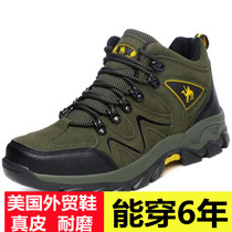 American foreign trade shoes cotton shoes warm plus velvet thickened elderly non-slip middle-aged father hiking shoes outdoor mountain shoes