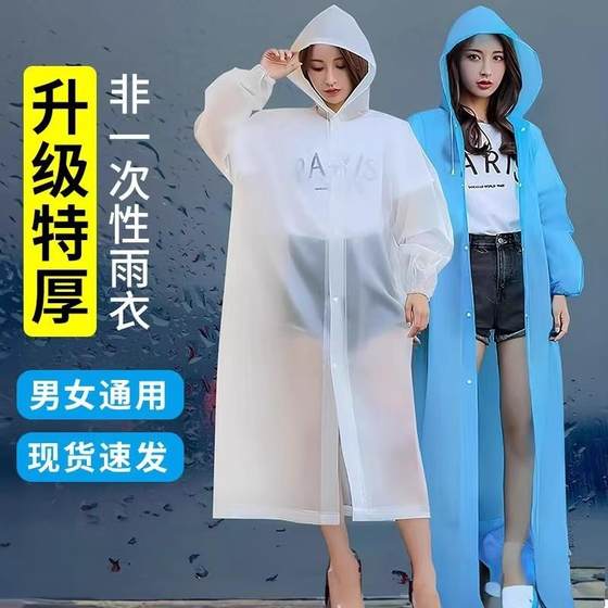 긴 무지개 모자 전신 레인 방지 및 외부의 두껍게 등산을 착용하고 여행 할 수없는 싱글 비 코트 긴 무지개 모자 전신 레인 방지 및 외부의 두껍게 등산을 착용하고 여행 할 수없는 싱글 비 코트