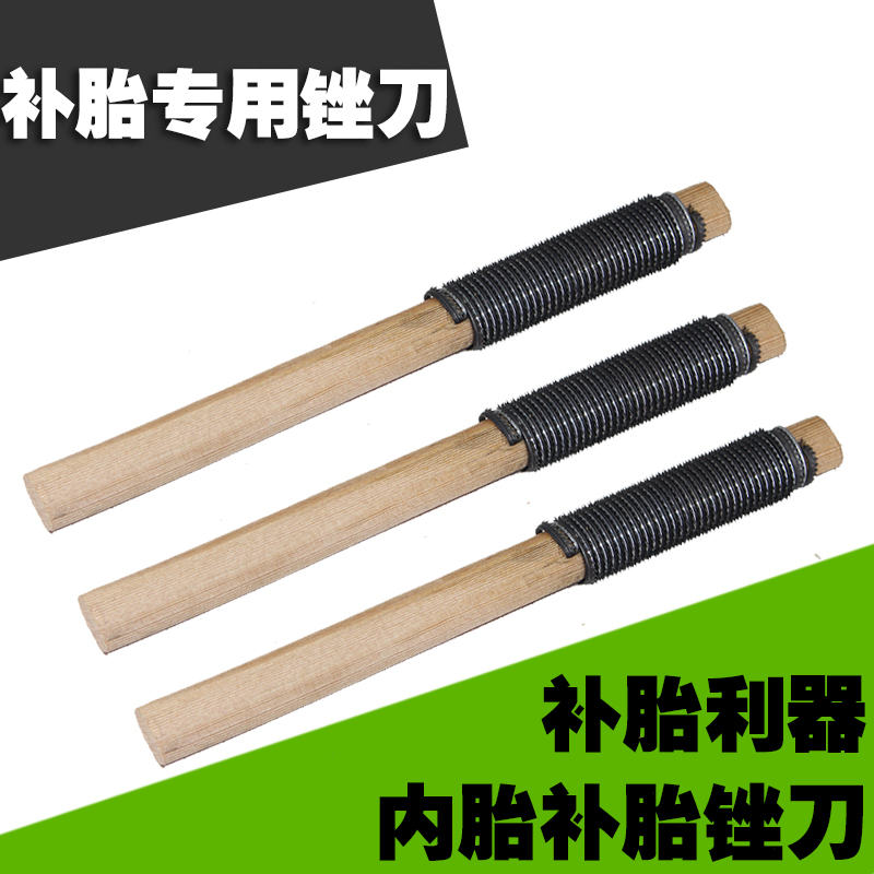 Bicycle tire repair file Professional repair electric vehicle motorcycle tire repair tool wooden file handle file