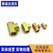 Hydraulic transition joint Three-way imperial inner tooth inner wire high pressure tubing 2 points 3 points 4 points 6 points 1 inch pipe joint