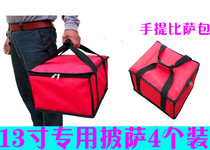 Pizza insulation bag 13 inch pizza delivery insulation bag Pizza insulation box Pizza takeaway box takeaway