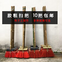 Red glue sweep beautiful red silk sweep Kwai sweep bamboo sweep Brown sweep thickened special hard sweep pigsty broom livestock sweep factory direct sales excellent