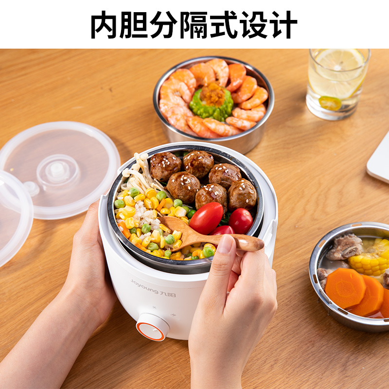 joyoung electric lunch box heating from tropical lunch box office workers can plug in electric cooking rice steaming rice insulation lunch box authentic