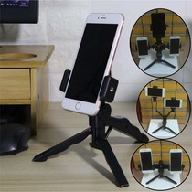 Live mobile phone holder desktop tripod portable mobile phone holder mini folding fast hand anchor video phone holder