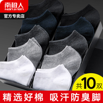 Antarctic socks men mens mid-tube socks spring and autumn antibacterial deodorant sweat-absorbing stockings Business socks black solid color