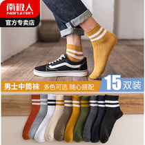 Antarctic socks men mens socks autumn and winter solid color high-top deodorant mens cotton socks thick stockings ins tide
