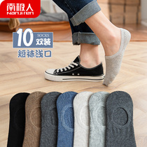 Antarctic boat Socks mens deodorant and sweat absorption shallow invisible summer socks thin breathable cotton spring summer socks