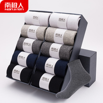 Antarctic socks men mens middle tube cotton socks spring and summer deodorant and sweat absorption long socks summer thin breathable boat Socks tide