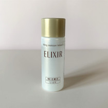 (Spot) Shiseido Japan Hongyan looking forward to beautiful style time colored glaze skin care samples