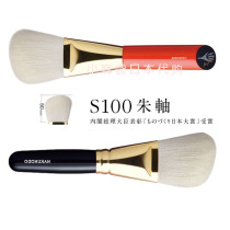 (In stock) Japanese counter genuine white phoenix tang S100 vertical axis diagonal paint paint finish brush