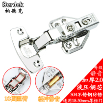 304 Stainless Steel Hydraulic Damping Cushion Hinge Cabinet Door Large Bend Middle Bend Airplane Hinge Spring Hardware
