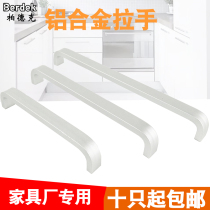 European classic aluminum handle drawer cabinet Western handle modern simple cabinet wardrobe space aluminum alloy handle