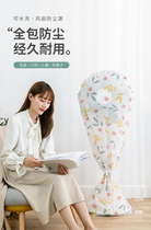 Fan cover dust cover cover vertical floor type all-inclusive fabric round dust-proof net cover fan cover to know the wind