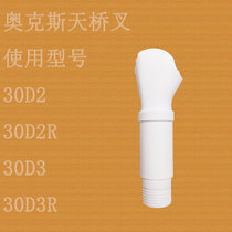 Oaks Electric Fan FS-30D2 Overpass Cha Zhigao 30D3