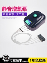 Fish tank aerator Small wall-mounted gas cake oxygenation three-in-one Oxygen External Home Silent Filter Circulation Pump
