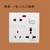 The current US electrician socket panel one bit two three three plug switch socket 10A socket panel one bit eight holes