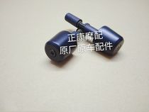 Piaggio Robinson BYQ125-8 150-8 150-8A direction bar balance weight plug decorative head