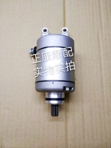 Piaggio Apulia Coffee APR125-2 GPR125 GPR150 Starter Starter Motor