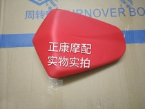 Piaggio Apulia GPR125 GPR150 front and rear seat cushion Seat pack cushion Black and red split seat cushion