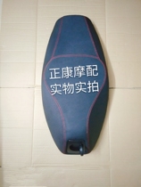 Piaggio only I BYQ100T-6 125T-6 VIVO seat cushion seat cushion seat bag Seat bag original seat cushion